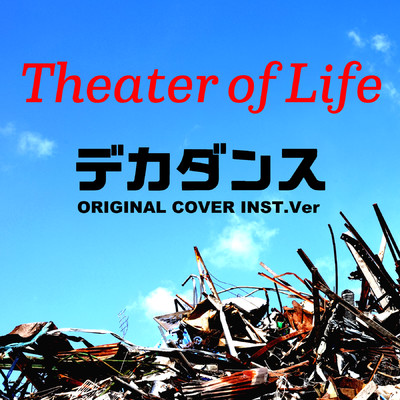 シングル/デカダンス Theater of Life ORIGINAL COVER INST Ver./NIYARI計画