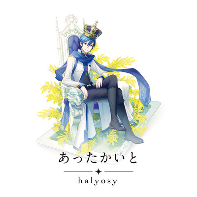 シングル/あったかいと (feat. KAITO)/halyosy