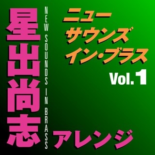ファンティリュージョン/東京佼成ウインドオーケストラ