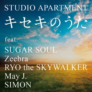着うた®/キセキのうた feat. Sugar Soul,Zeebra,RYO the SKYWALKER,May J., SIMON/STUDIO APARTMENT