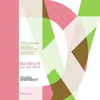 誰より君だけを feat. KG, MiChi (Alternative Mix)/STUDIO APARTMENT