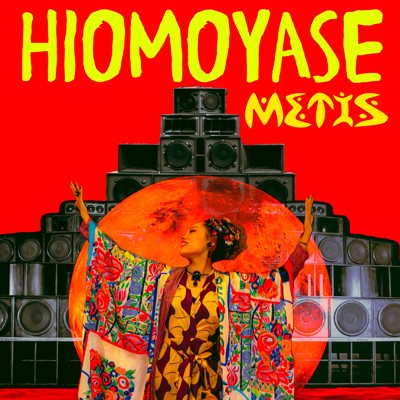 アルバム/HIOMOYASE/Metis