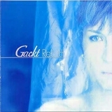 シングル/SECRET GARDEN（Album Version）/GACKT