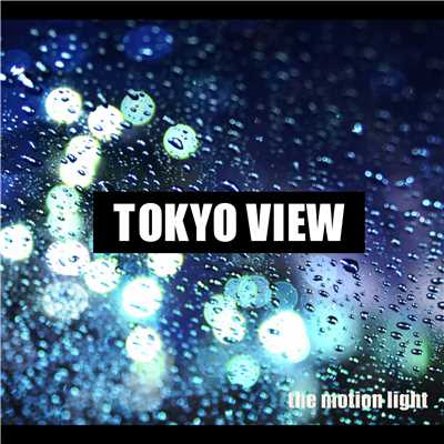 TOKYO VIEW/the motion light