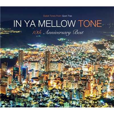 IN YA MELLOW TONE GOON TRAX 10th Anniversary BEST/Various Artists