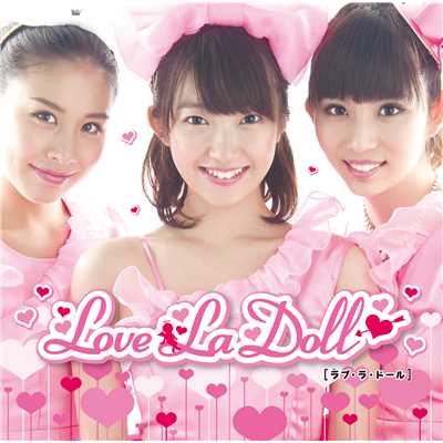 シングル/FRIDAY☆NIGHT (中国語ver.)/Love La Doll