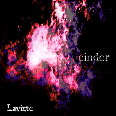 アルバム/cinder/Lavitte