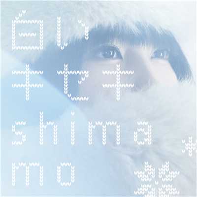 シングル/ものがたり(Instrumental)/shimamo