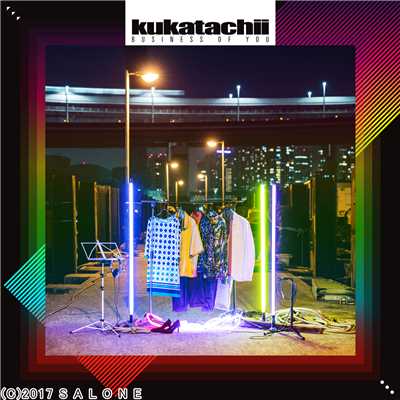 アルバム/Business of you/kukatachii