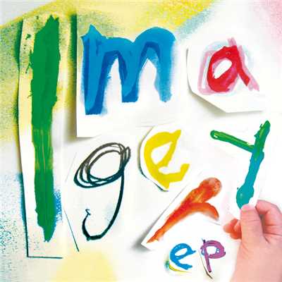 アルバム/IMAGERY EP/FreeTEMPO