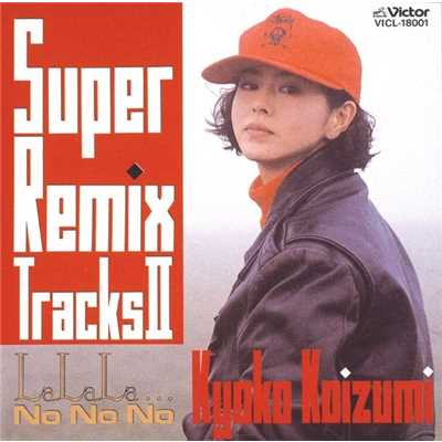 No No No(Extended Back Tracks)/小泉今日子(KOIZUMIX PRODUCTION)