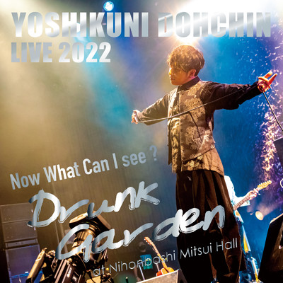 アルバム/堂珍嘉邦 LIVE 2022 ”Now What Can I see ？ 〜Drunk Garden〜” at Nihonbashi Mitsui Hall/堂珍 嘉邦