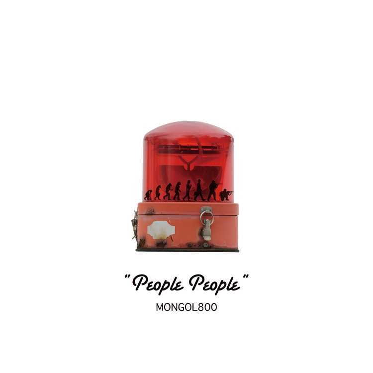 to be continued/MONGOL800 収録アルバム『People People』 試聴・音楽ダウンロード 【mysound】