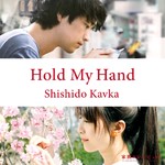 シングル/Hold my Hand/シシド・カフカ