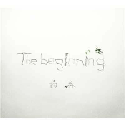 The beginning/絢香