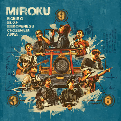 アルバム/MIROKU E.P./Rickie-G