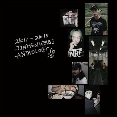アルバム/2K11-2K15 Jinmenusagi Anthology/Jinmenusagi