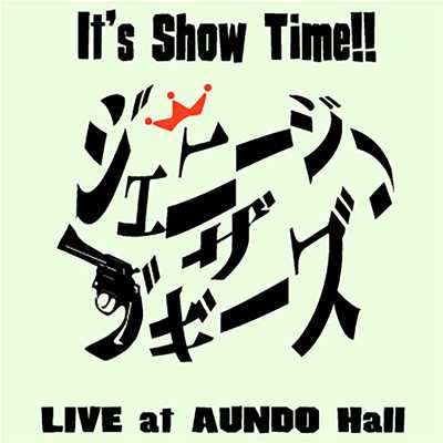 Show Timeは終わらない(LIVE at AUNDO HALL)/Jenny G.The Boogies