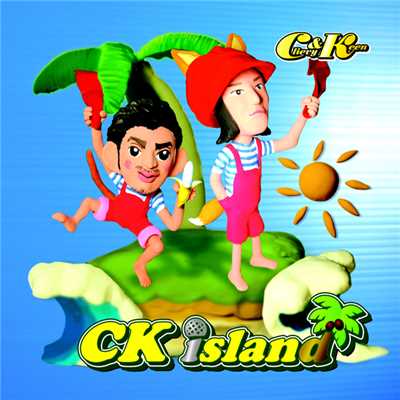 アルバム/CK island/C&K