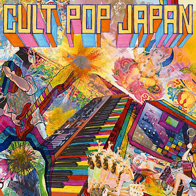 アルバム/CULT POP JAPAN/Wienners