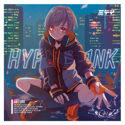アルバム/HYP3R L1NK/ミディ