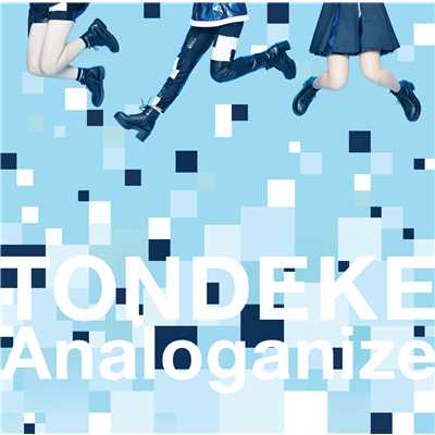 アルバム/TONDEKE ／ Analoganize/ONEPIXCEL