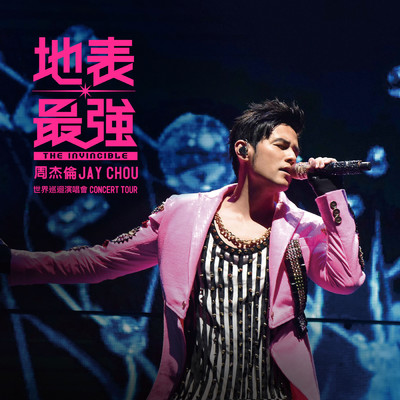 シングル/Shuang Jie Gun (Live)/Jay Chou