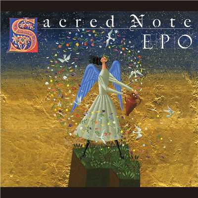 アルバム/Sacred Note〜神聖な覚え書き〜/EPO
