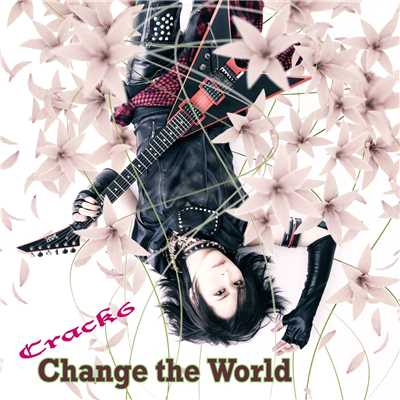 アルバム/Change the World【通常盤】/Crack6