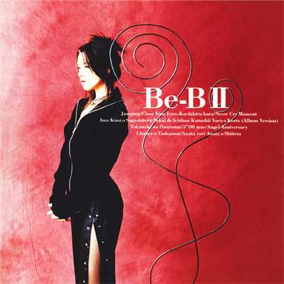 世界で一番悲しい夜を越えて-Album Version-/Be-B