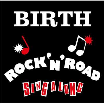 アルバム/ROCK'N'ROAD SING A LONG/BIRTH