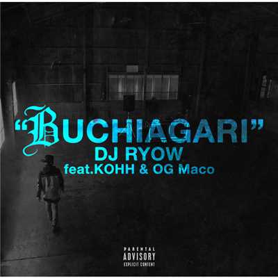 シングル/BUCHIAGARI feat.KOHH & OG Maco/DJ RYOW