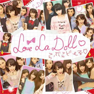 シングル/青春GIRLZ最前線！！！/Love La Doll
