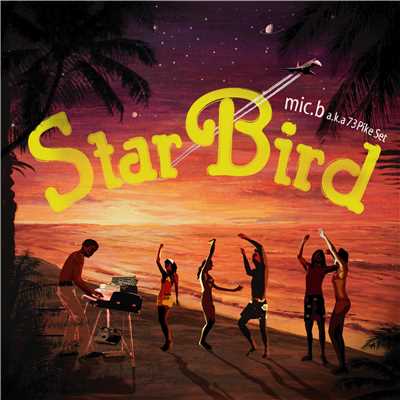 アルバム/Star Bird/MIC.B A.K.A 73PIKE SET