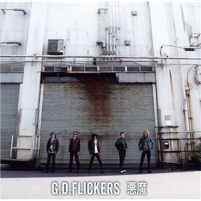 アルバム/悪魔/G.D.FLICKERS