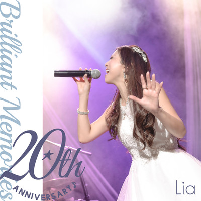 アルバム/Lia 20th Anniversary -Brilliant Memories-/LIA