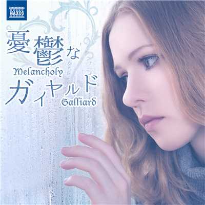 ブラームス: ヴァイオリン・ソナタ第1番 ト長調 「雨の歌」 - I./イリヤ・カーラー(ヴァイオリン)／アレクサンダー・ペスカノフ(ピアノ)