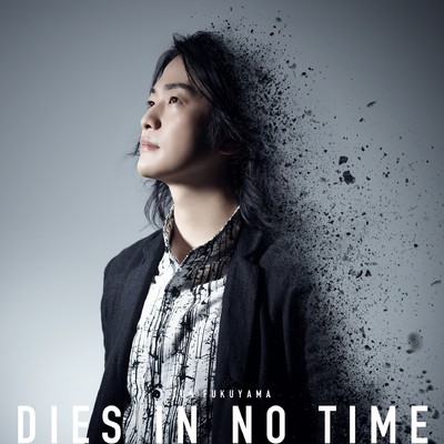 シングル/DIES IN NO TIME(Instrumental)/福山潤
