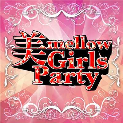 アルバム/美mellow Girls Party/Power Music