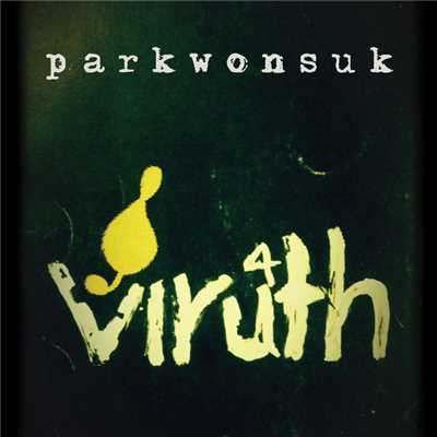 アルバム/Viruth/Parkwonsuk