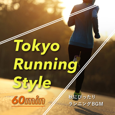 アルバム/Tokyo Running Style 60min 〜 秋にぴったりランニングBGM/Cafe lounge groove