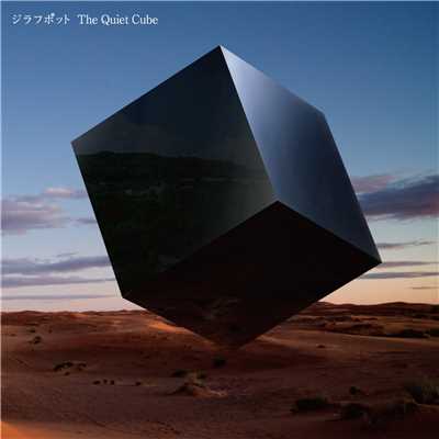 The Quiet Cube/ジラフポット