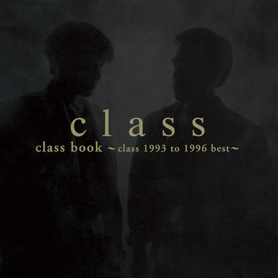 アルバム/class book 〜class 1993 to 1996 best〜/class