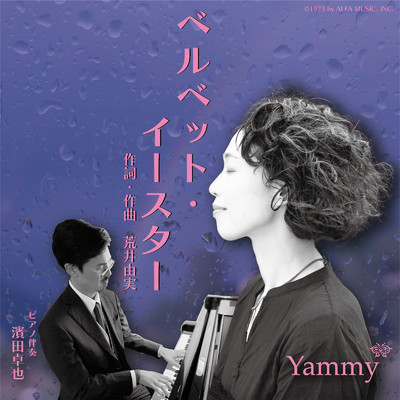 シングル/ベルベット・イースター (Cover)/Yammy*