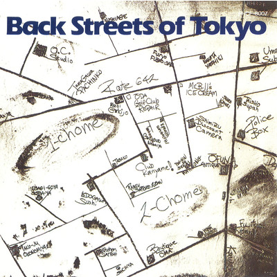 アルバム/Back Streets Of Tokyo/オフコース