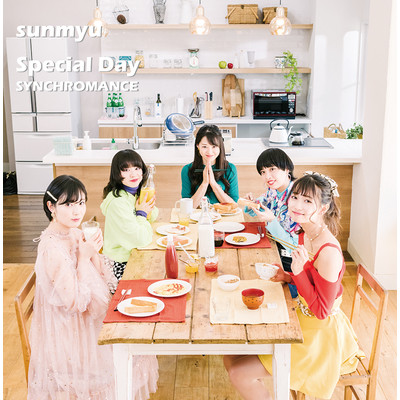 Special Day／SYNCHROMANCE/さんみゅ〜