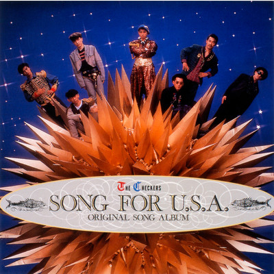 SONG FOR U.S.A.」オリジナル・ソング・アルバム/チェッカーズ収録曲 