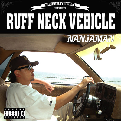アルバム/RUFF NECK VEHICLE/NANJAMAN
