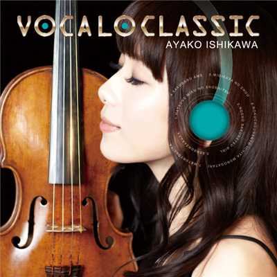 VOCALO CLASSIC/石川綾子
