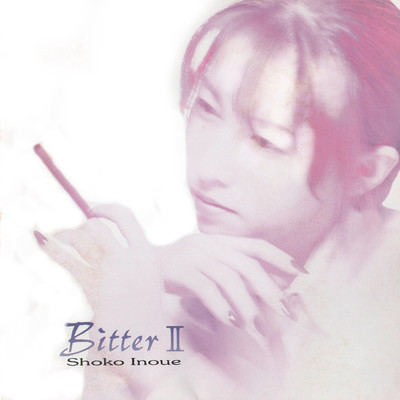 アルバム/Bitter II/井上昌己